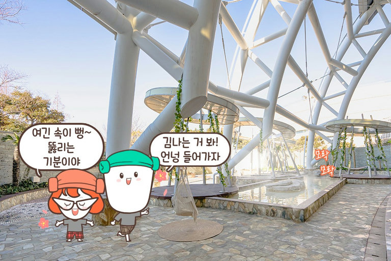 일본의 족탕 문화 모티브🦶🏻