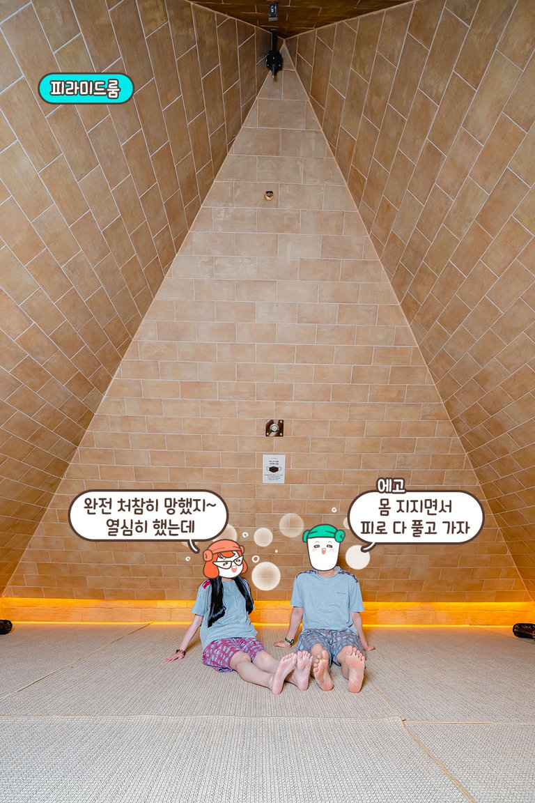 기하학적인 안정감!🇪🇬