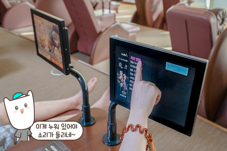도시 전망을 감상할 수 있는🏙️