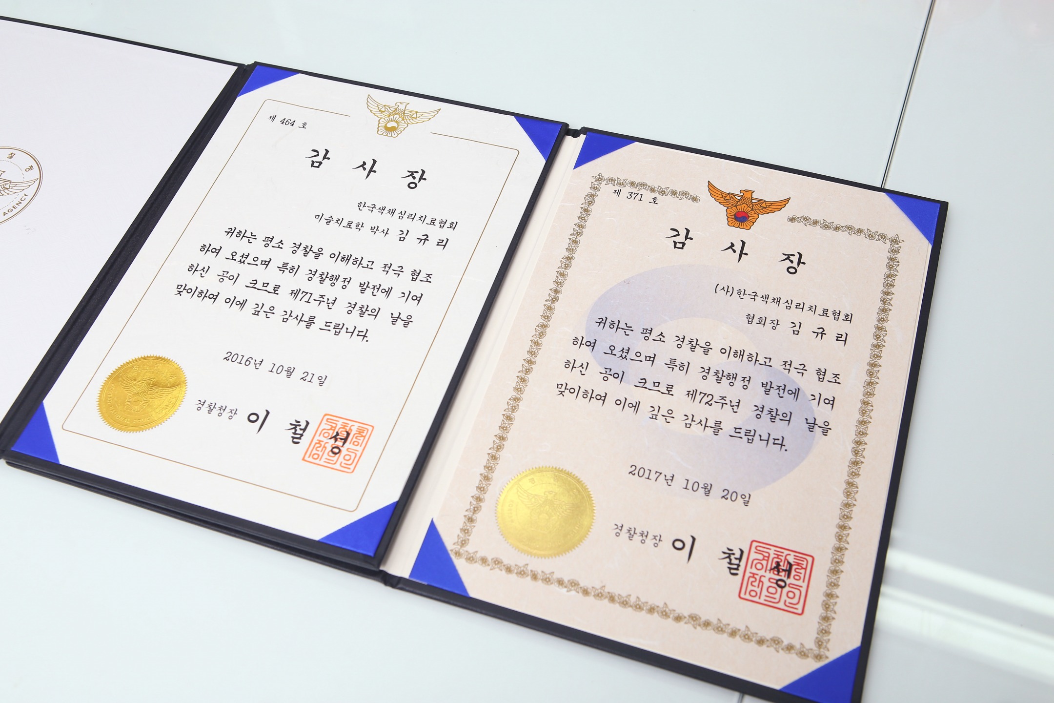 심리 상담은 항상 전문가에게! ٩( *˙0˙*)۶