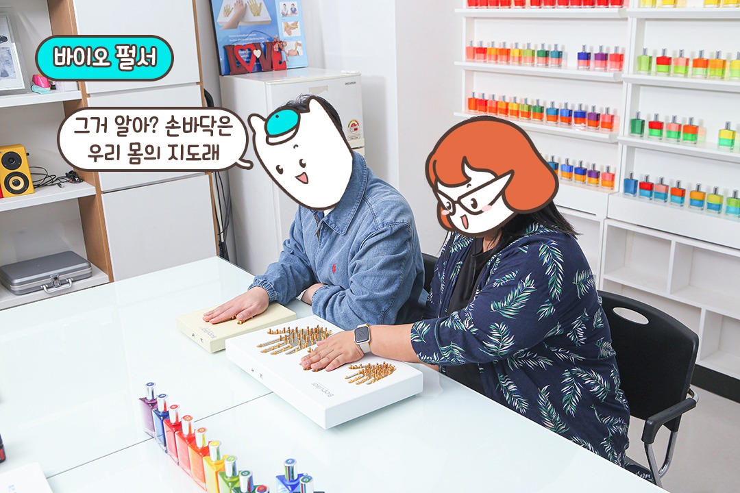 우와... 내 몸이 이런 곳이었어? 신기하당🤩