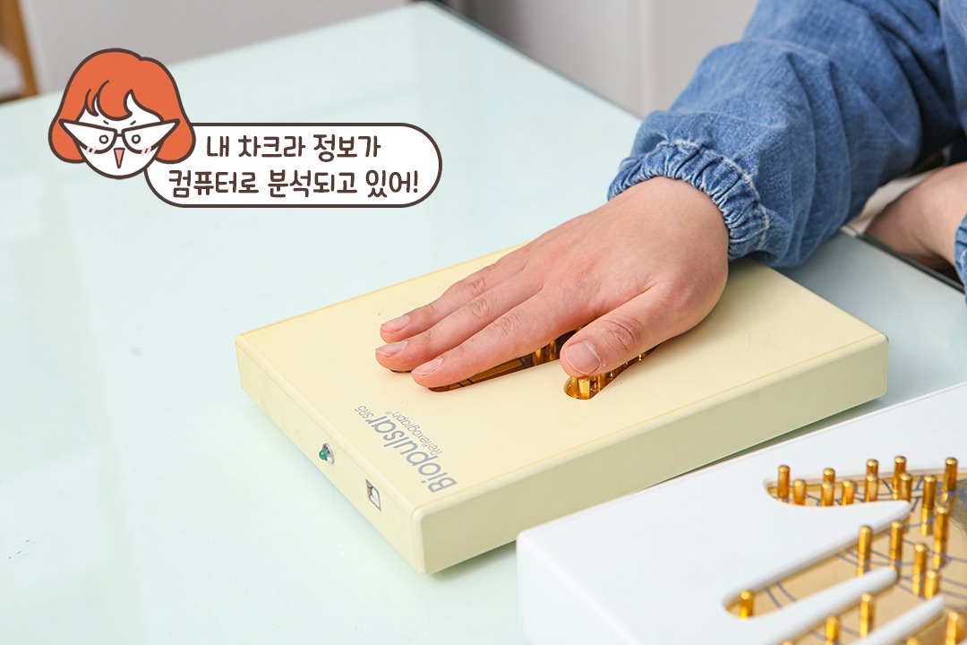 우와... 내 몸이 이런 곳이었어? 신기하당🤩