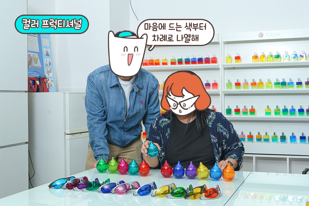 사람의 마음이라는 게 정말 형태로서 존재하는구나...?