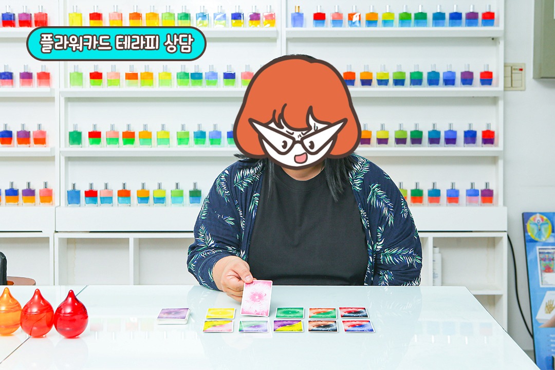 알면 알 수록 마음이 차분해지는 마법 (˶ ᵔ ᵕ ᵔ ˶)