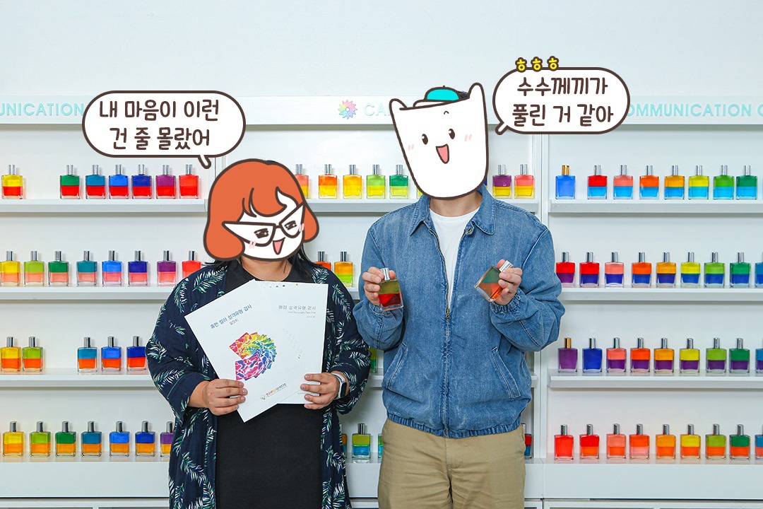 저의 소중한 마음, 알려주셔서 감사합니다