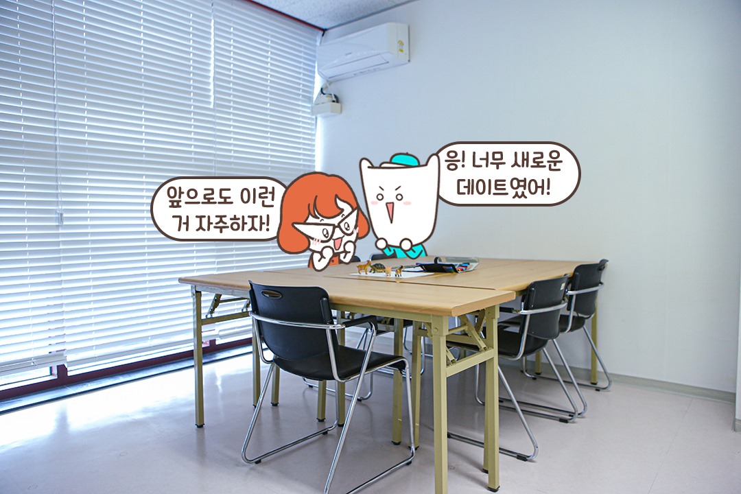 나는 너라는 세상이 참 좋아💙