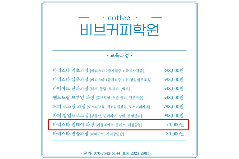 교실도 너무 예쁘고... 특별한 자리에 초대받은 기분이야 (•͈⌔•͈⑅)