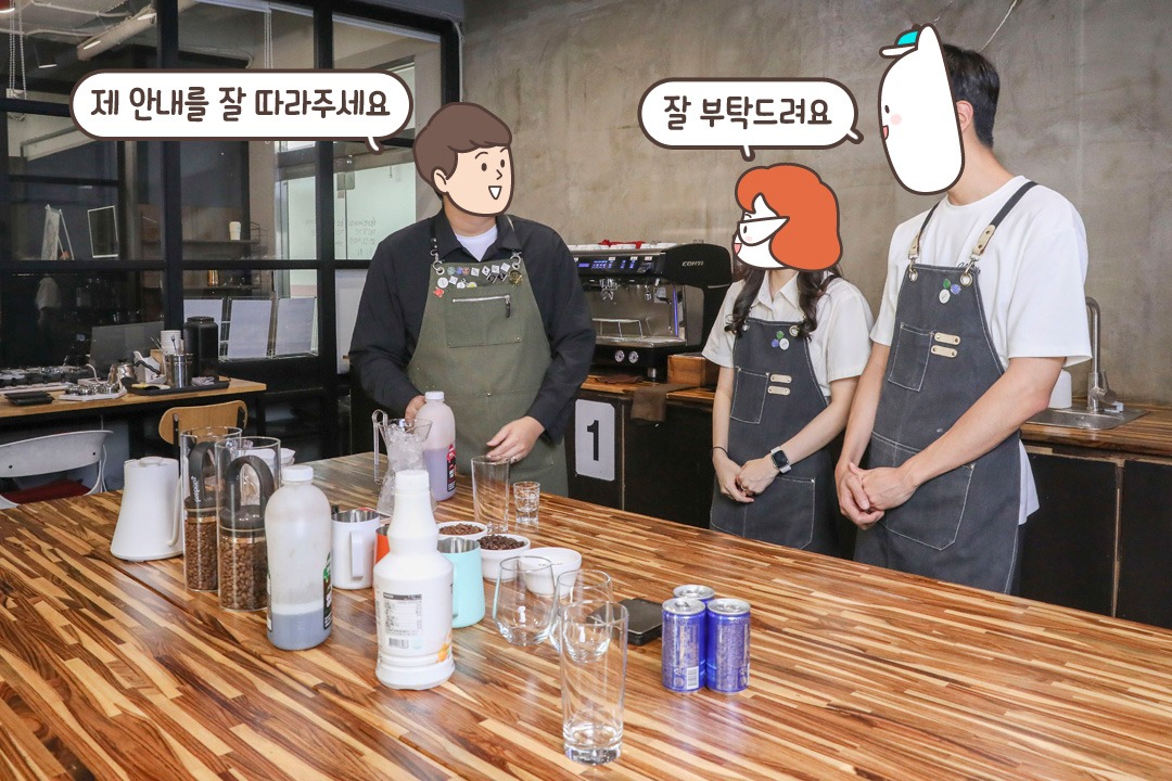 커피에 관한 모든 것들이 여기 있구나! 🤩