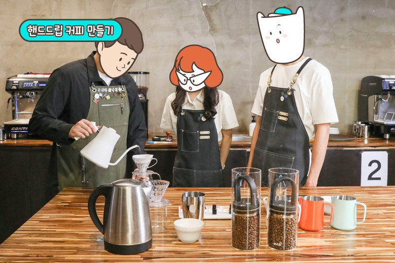 사랑과 정성을 담아! 소중한 사람에게 타주는 커피 ᖭི(ˊᗜˋ*)ᖫྀ
