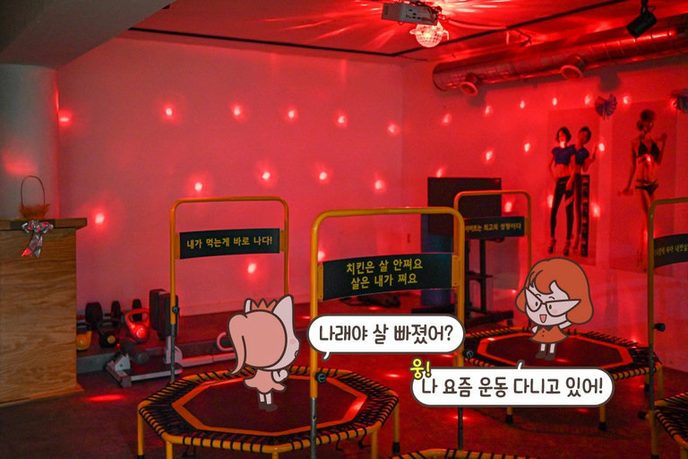 편한 운동복과 실내용 운동화 필수😉