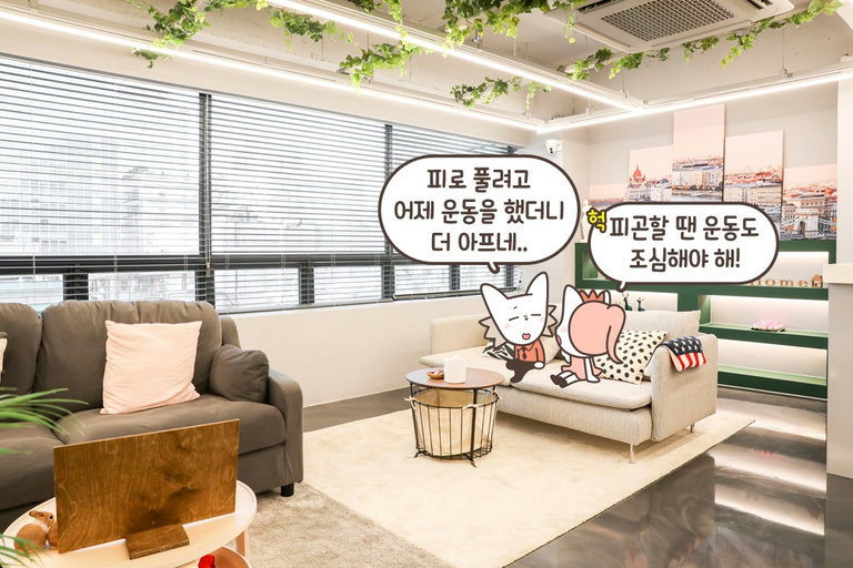 쾌적하고 청결한 관리실