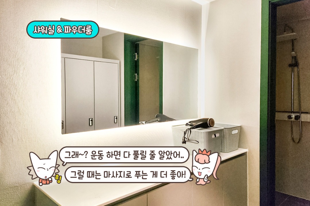 족욕과 커피/티가 서비스❤️