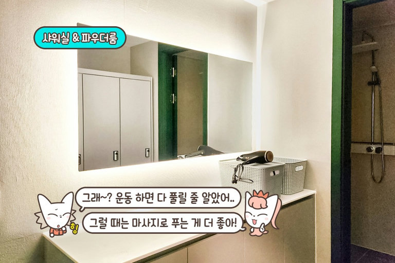 족욕과 커피/티가 서비스❤️