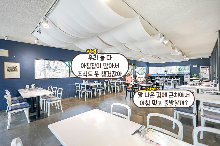 숲과 정원을 보며 식사를 즐길 수 있는🌳