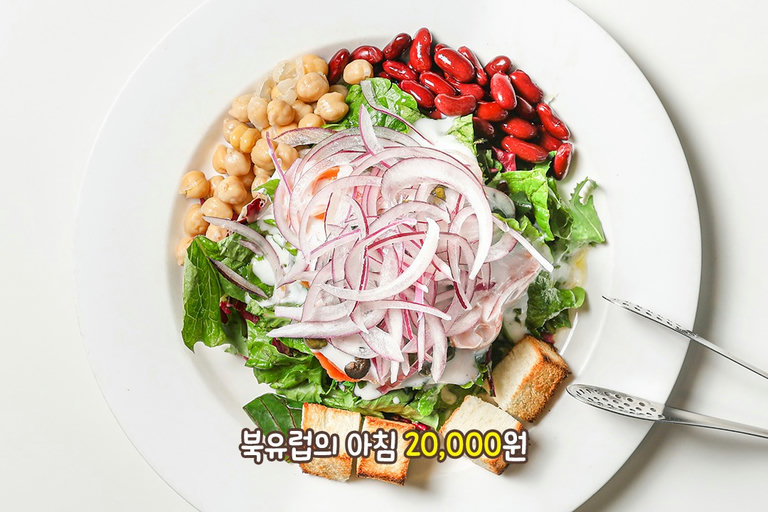 브런치의 정석인 북유럽풍 샐러드!🥗