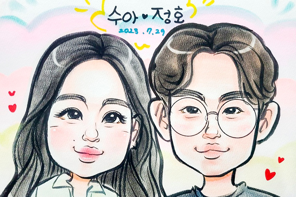 그림으로 남겨보는 특별한 추억