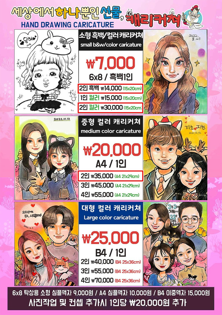 흑백부터 컬러까지 취향에 따라🎨