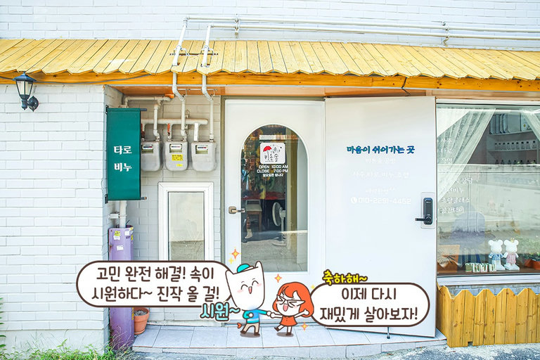 인생이 정체됐다고 느껴진다면, 방향성을 제시해 주는 타로!