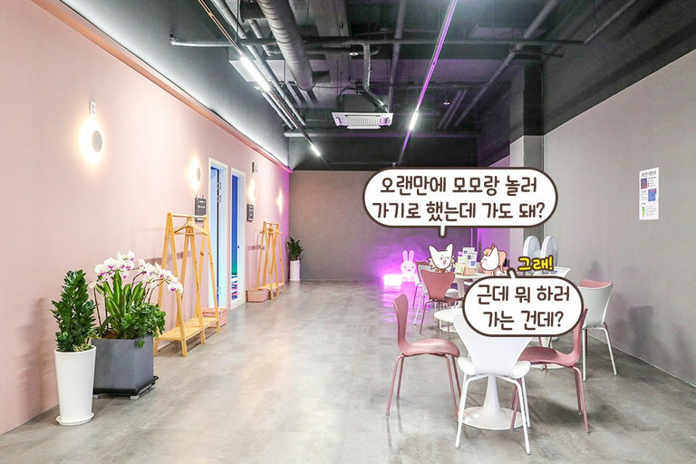 본인 발에 맞는 실내화를 선택해야 돼요!