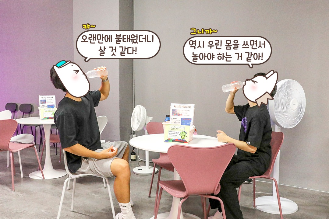 부채가 왜 있나 했는데😮