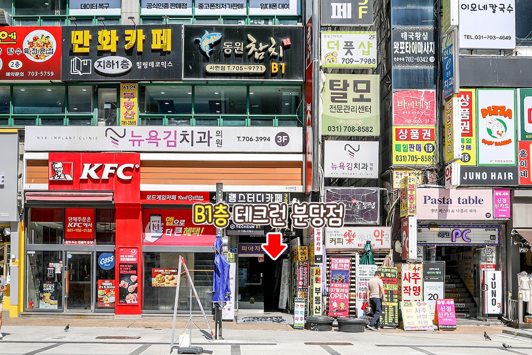 데이트도 하고 운동도 하고 일석이조✌️