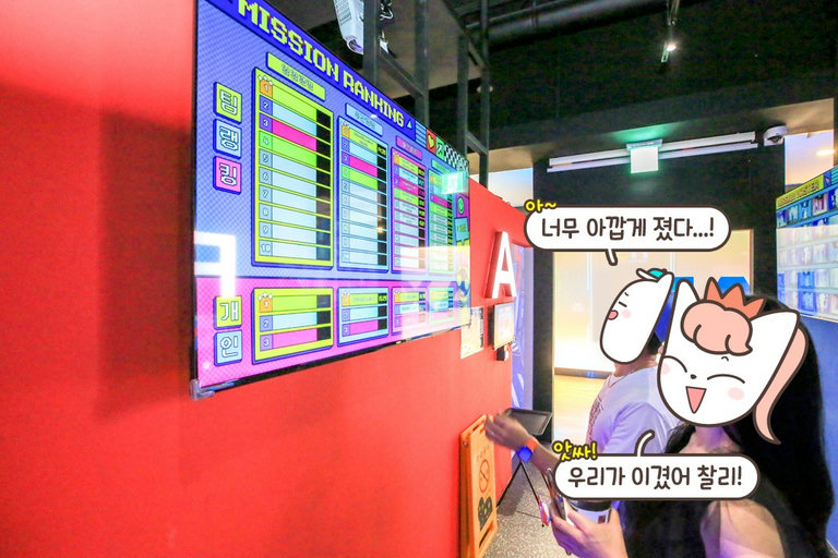 탈출에 성공해야만 얻을 수 있는 사진📷