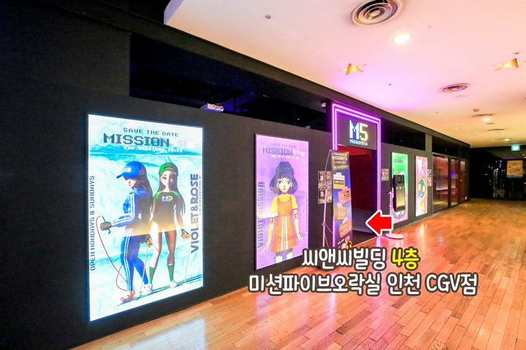 추리가 아닌 액티비티 컨셉의 방탈출을 찾고 계신다면
