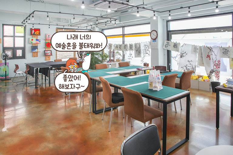 그림과 글씨 둘 다 놓칠 수 없지 ✌️