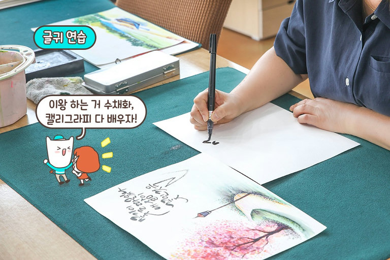 붓 펜을 충분히 연습해보는 시간 🖌️