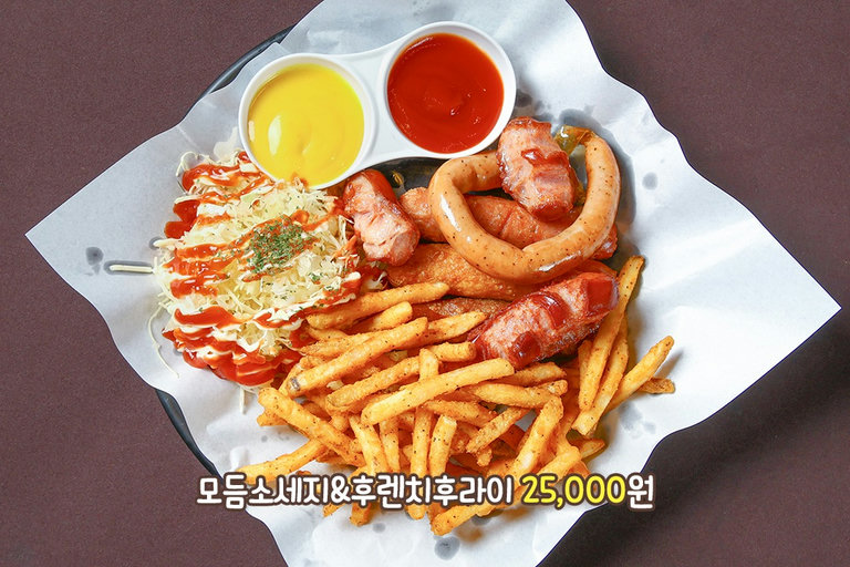 간단하지만 간단하지 않은 메뉴🍟