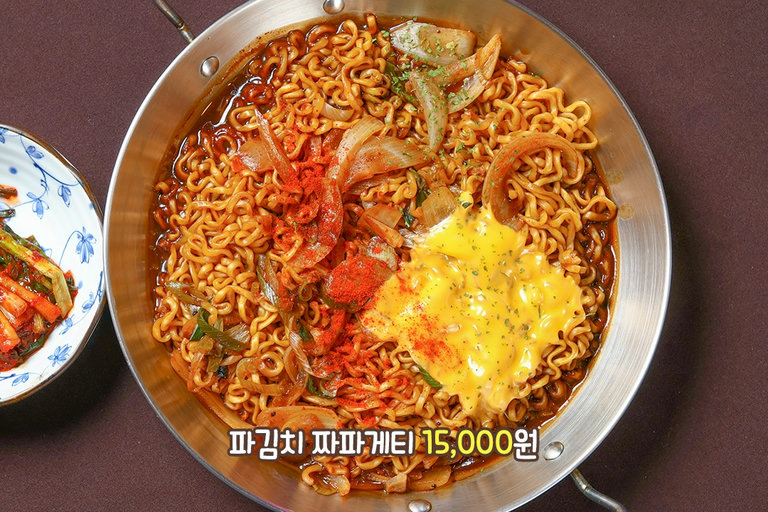 누구나 아는 그 맛, 근데 이제..