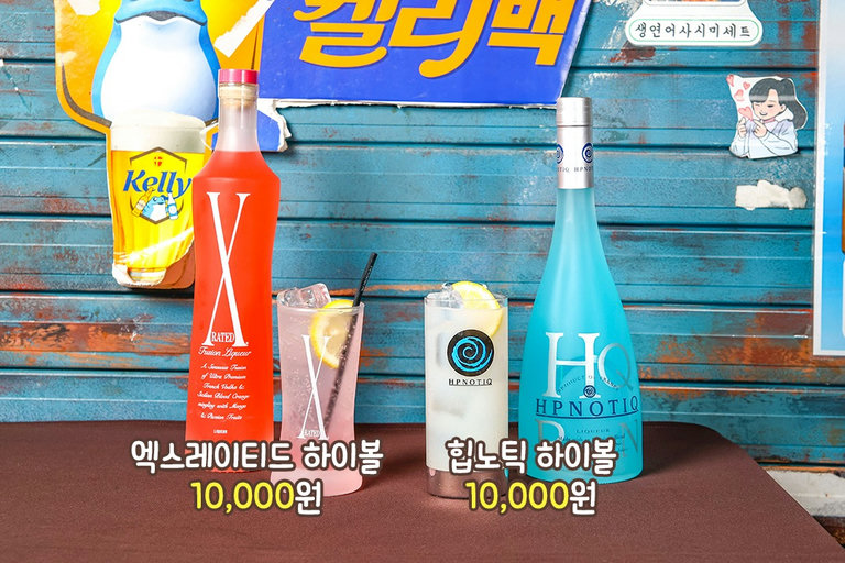 누구나 아는 그 맛, 근데 이제..