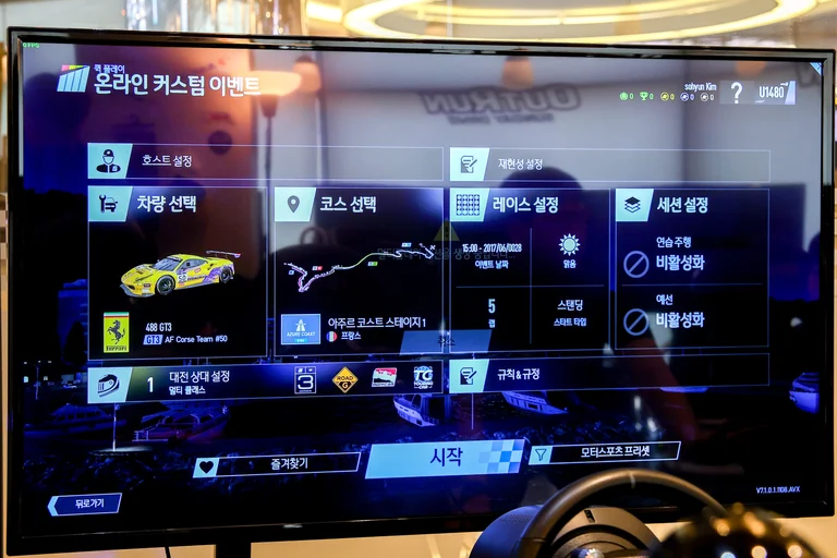 내 마음에 쏙 드는 차로🚖