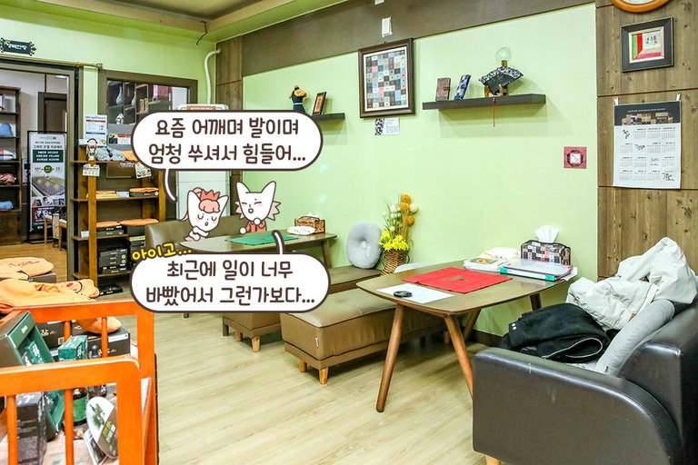 온몸에 힐링을 선사하는 날