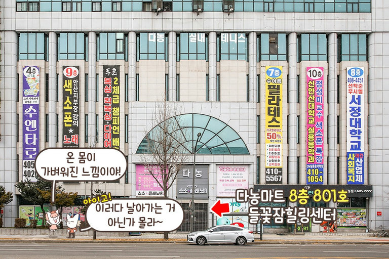 팥 찜질로 색다른 힐링을 즐겨보세요💨