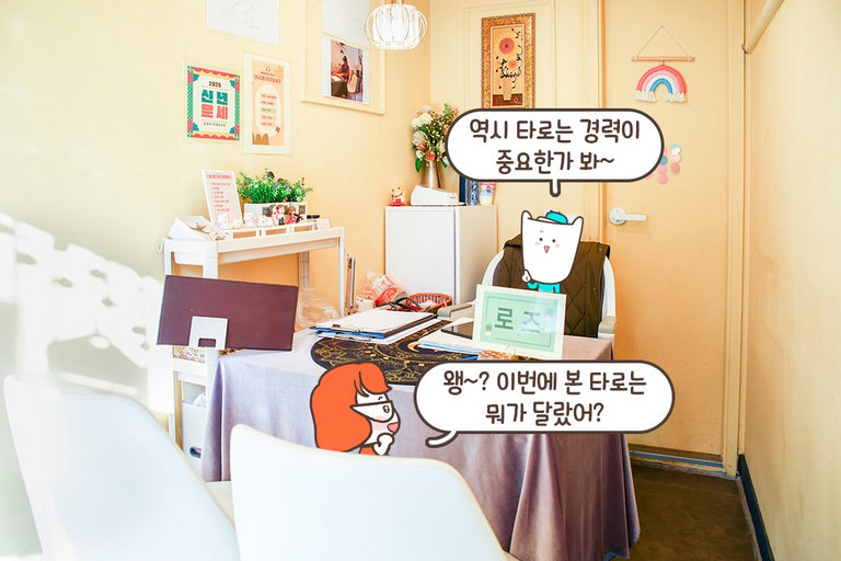 4명의 전문가가 직접 봐주는 곳!