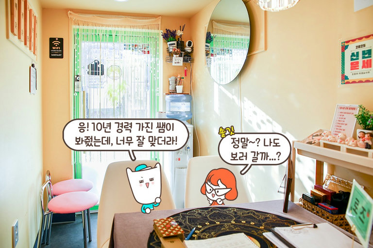 4명의 전문가가 직접 봐주는 곳!