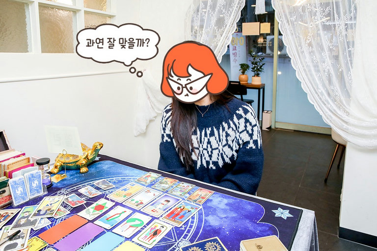 진심을 다해 PICK💥