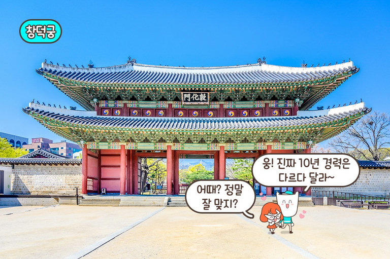 안국역 1초 거리😮