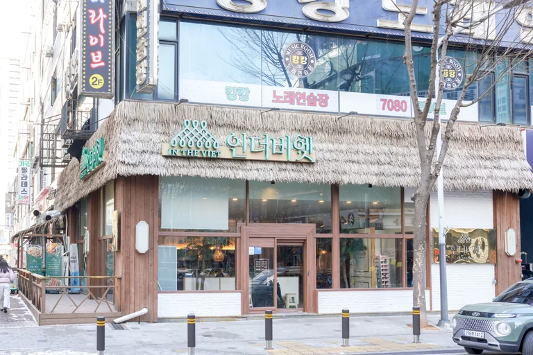 고잔신도시 데이트💏