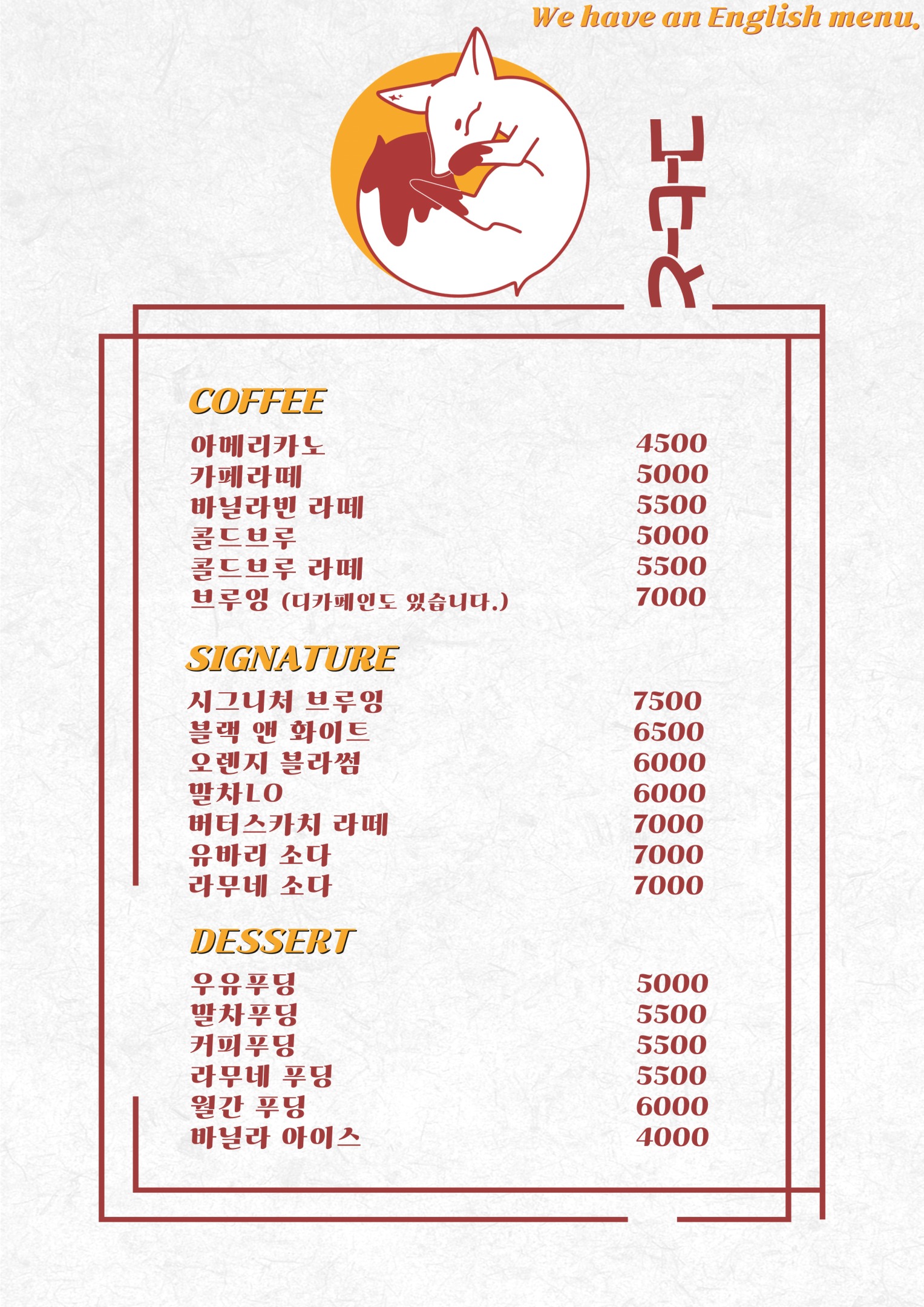 하나부터 열까지 완벽 그 자체✨