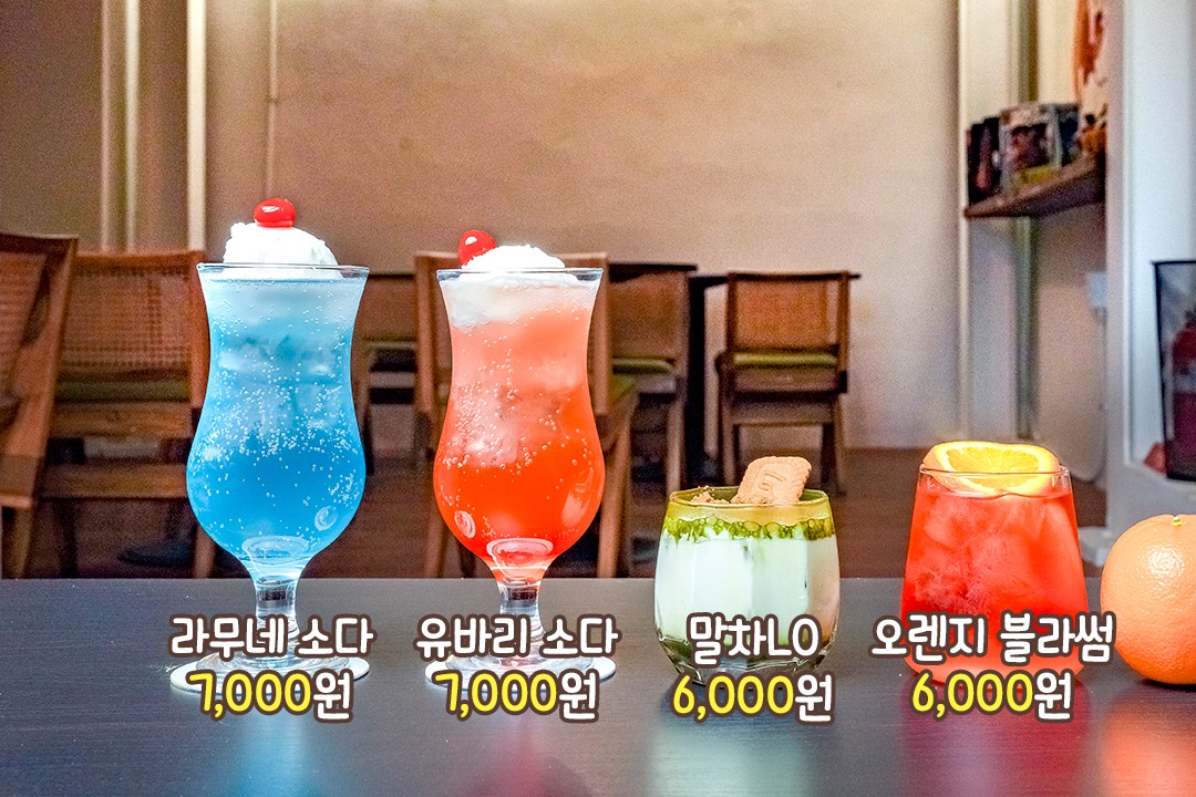 색다른 중독성에 계속해서 손이 가는 맛