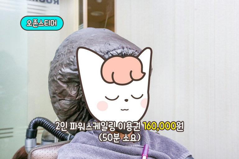 차원이 다른 시원함과 개운함🫧