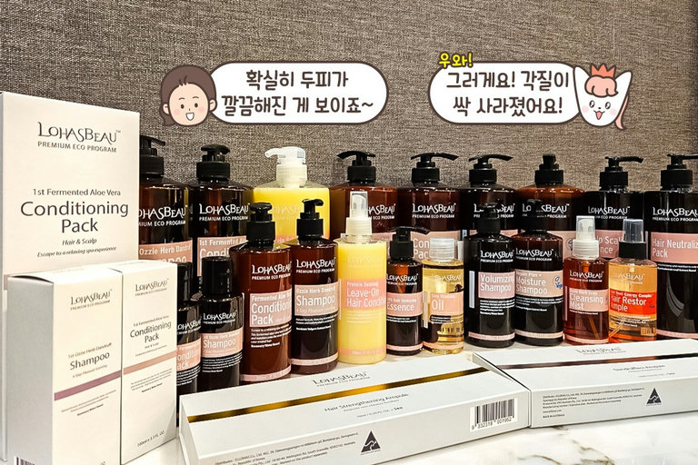 독일에서 인증받은 로하스보 오가닉 제품