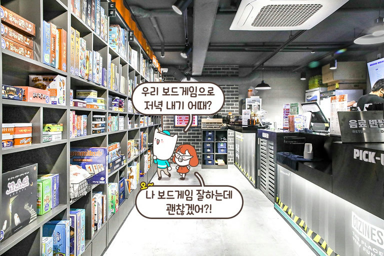 깔끔하고 쾌적한 공간에서🎮