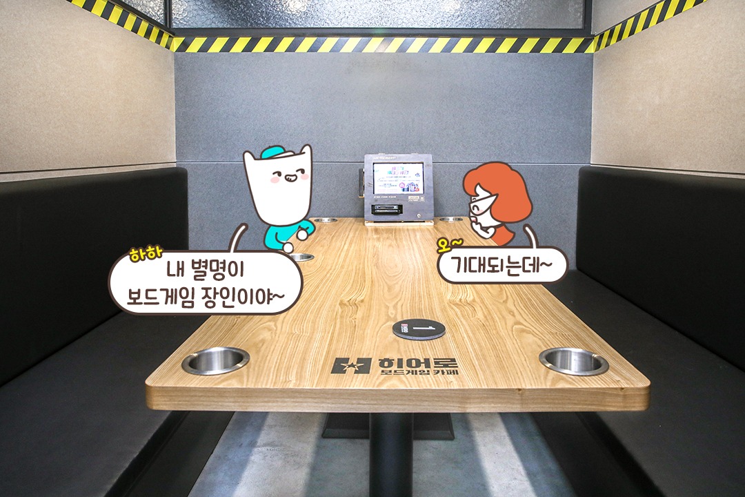 프라이빗한 공간에서 오붓하게🤫