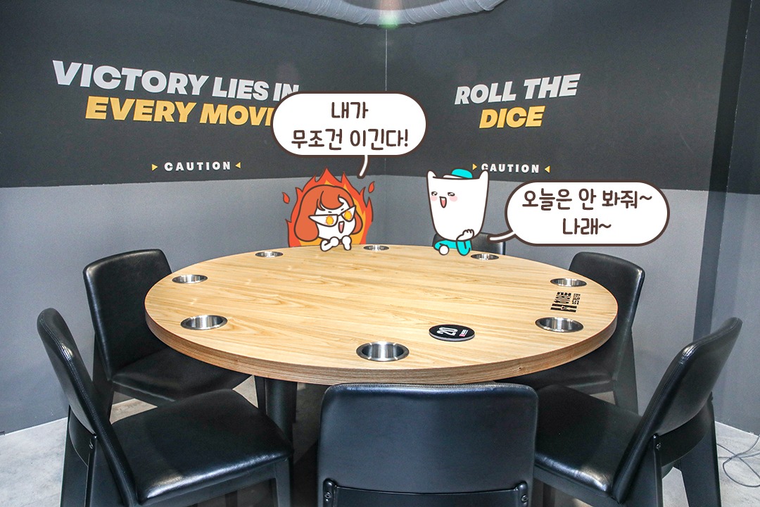 한 공간에서 모든 것이 가능한~🥘