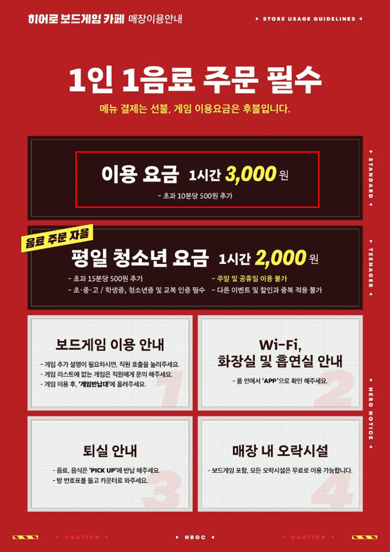 게임은 물론 음식과 디저트까지💖