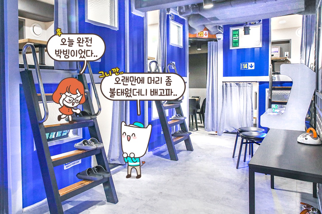 시간이 똑딱똑딱⏰