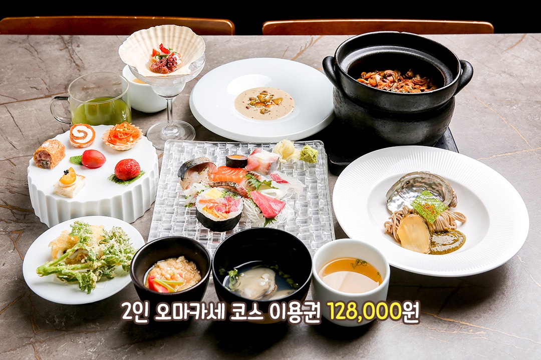 푸짐한 코스 구성😋